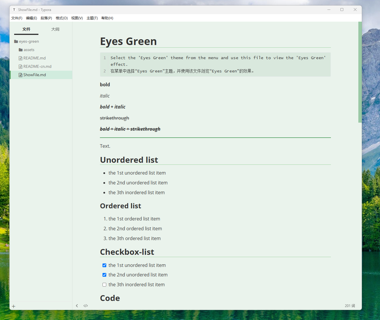 screenshot1