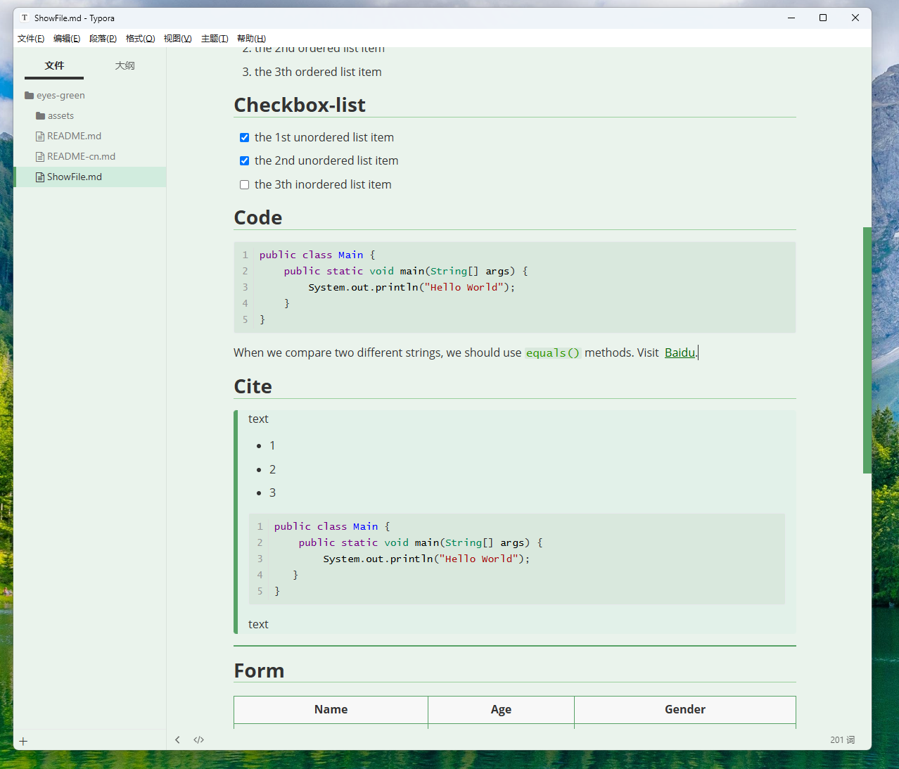screenshot2
