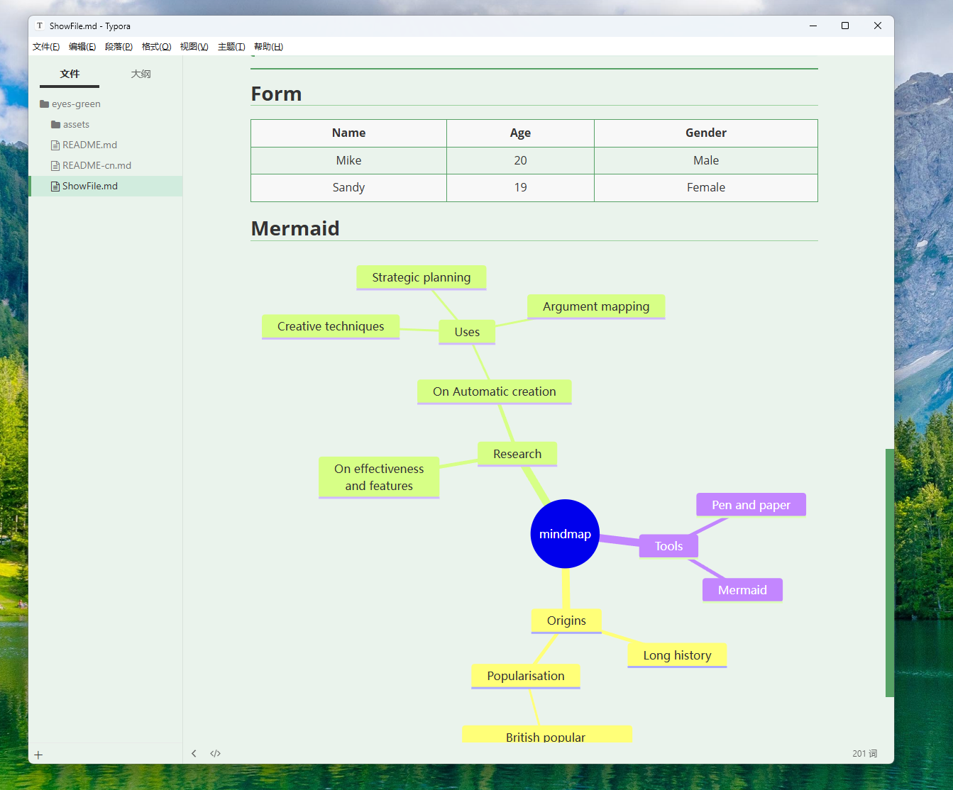 screenshot3