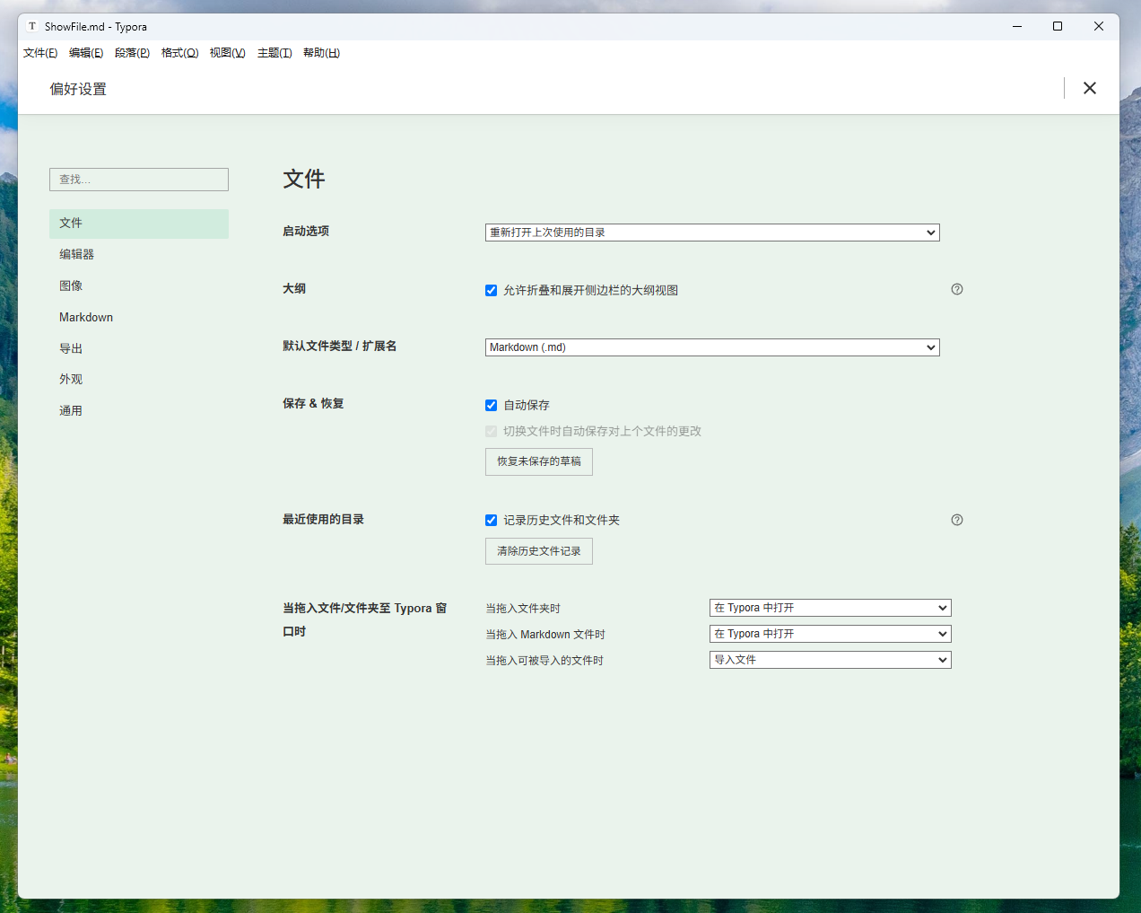 screenshot5
