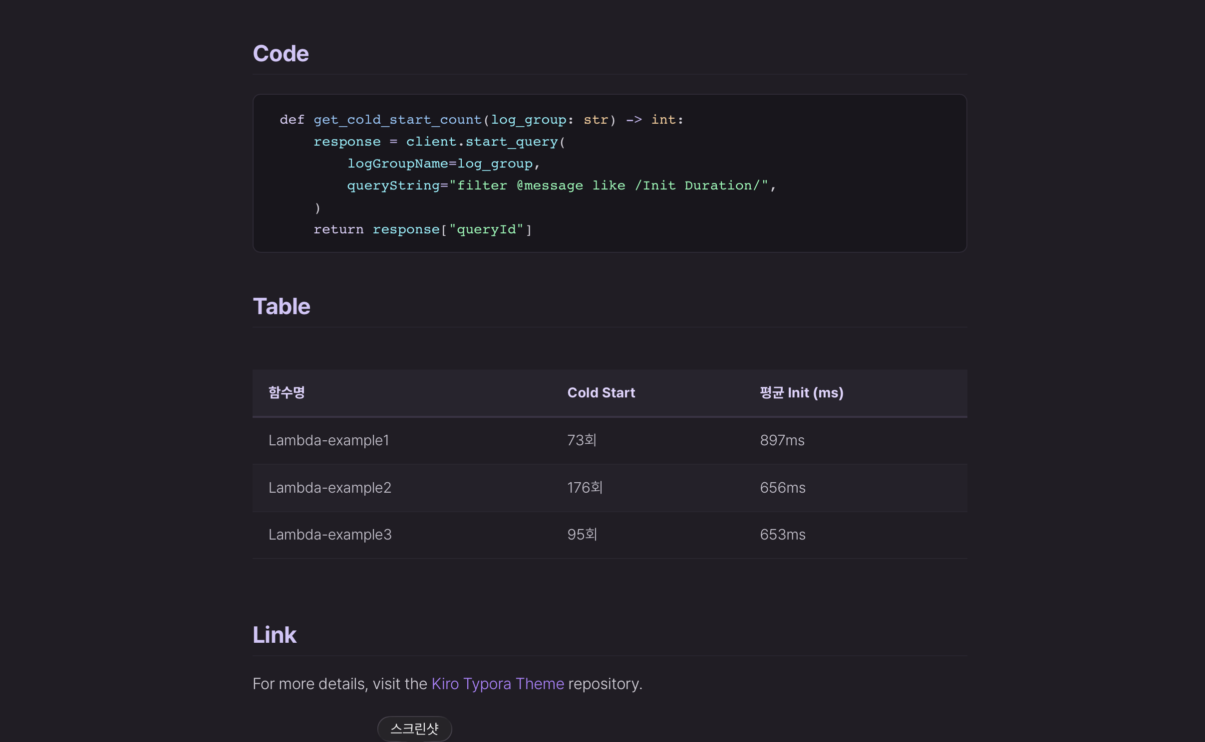 Preview of Kiro theme