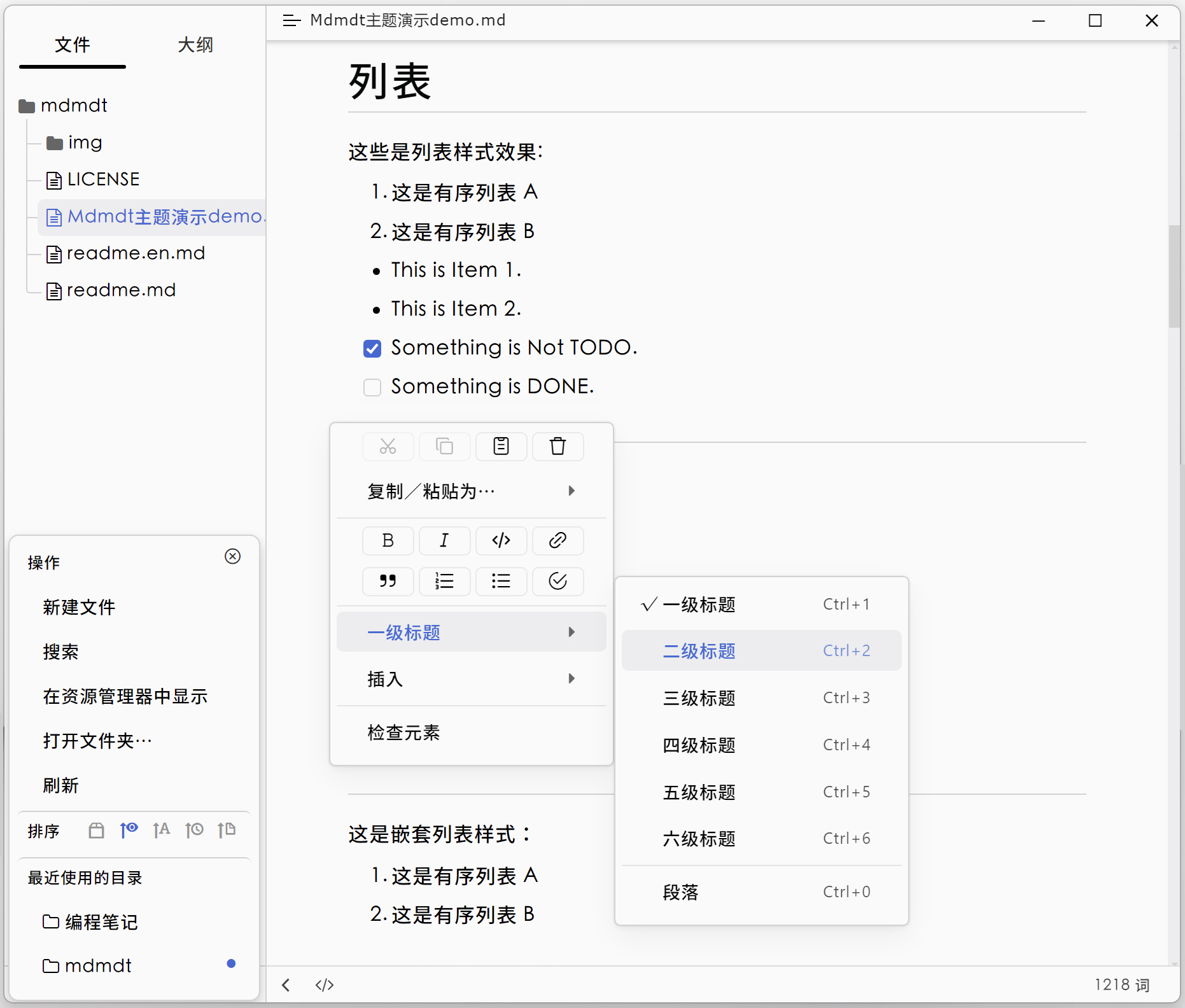 mdmdt-ui-3