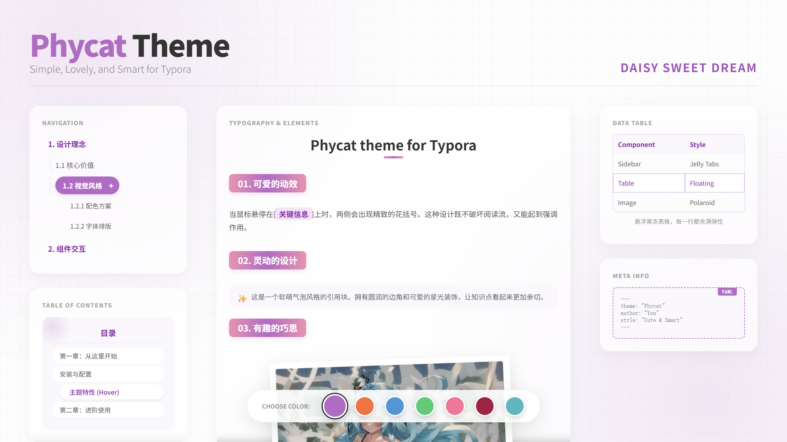 image-20251224120115544