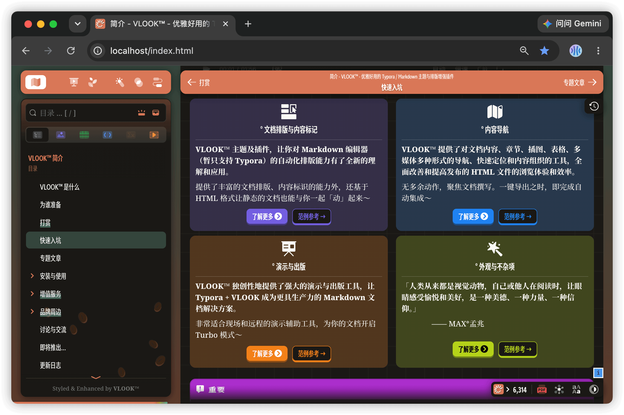 vlook-theme-preview-04