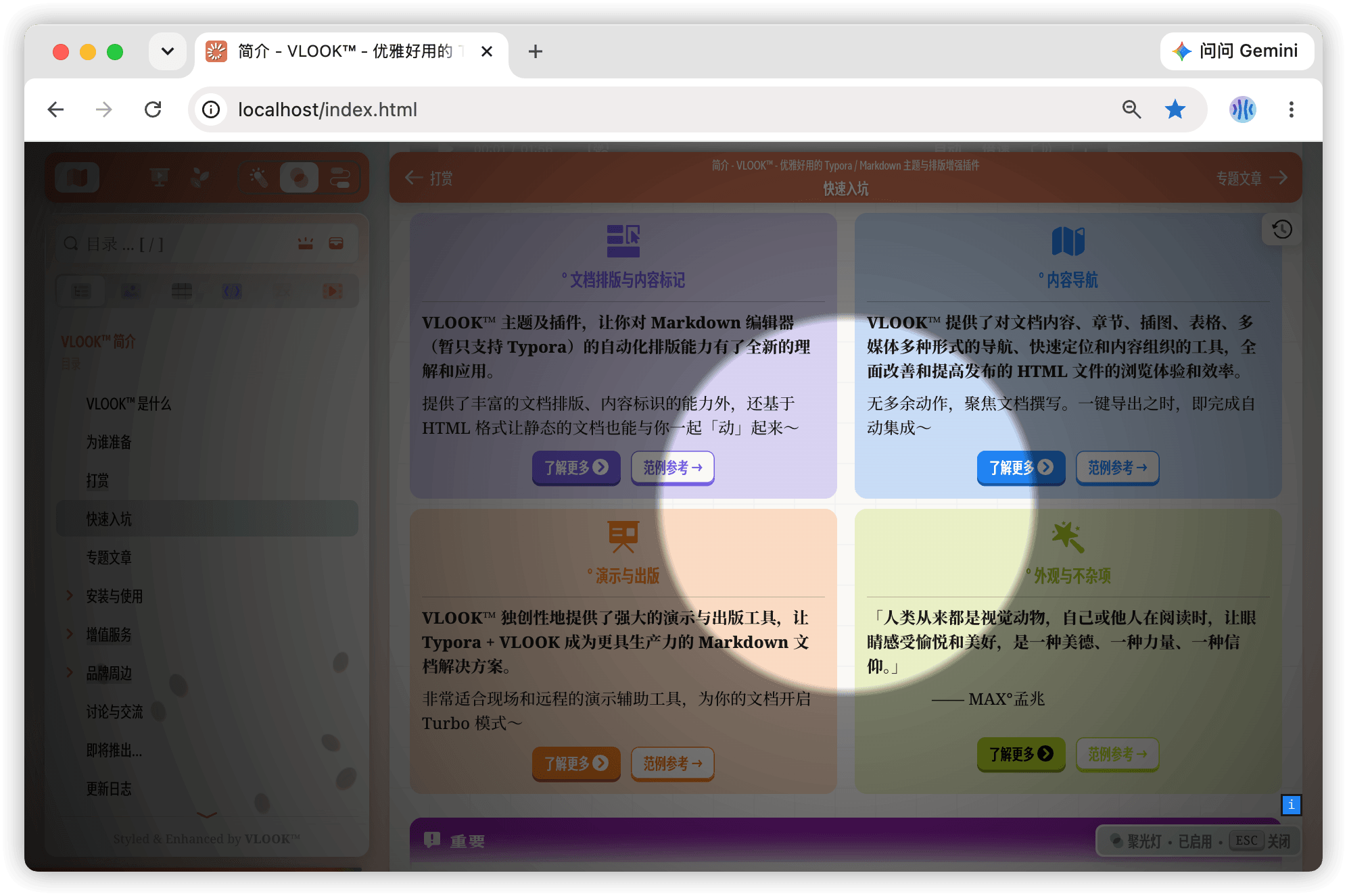 vlook-theme-preview-05