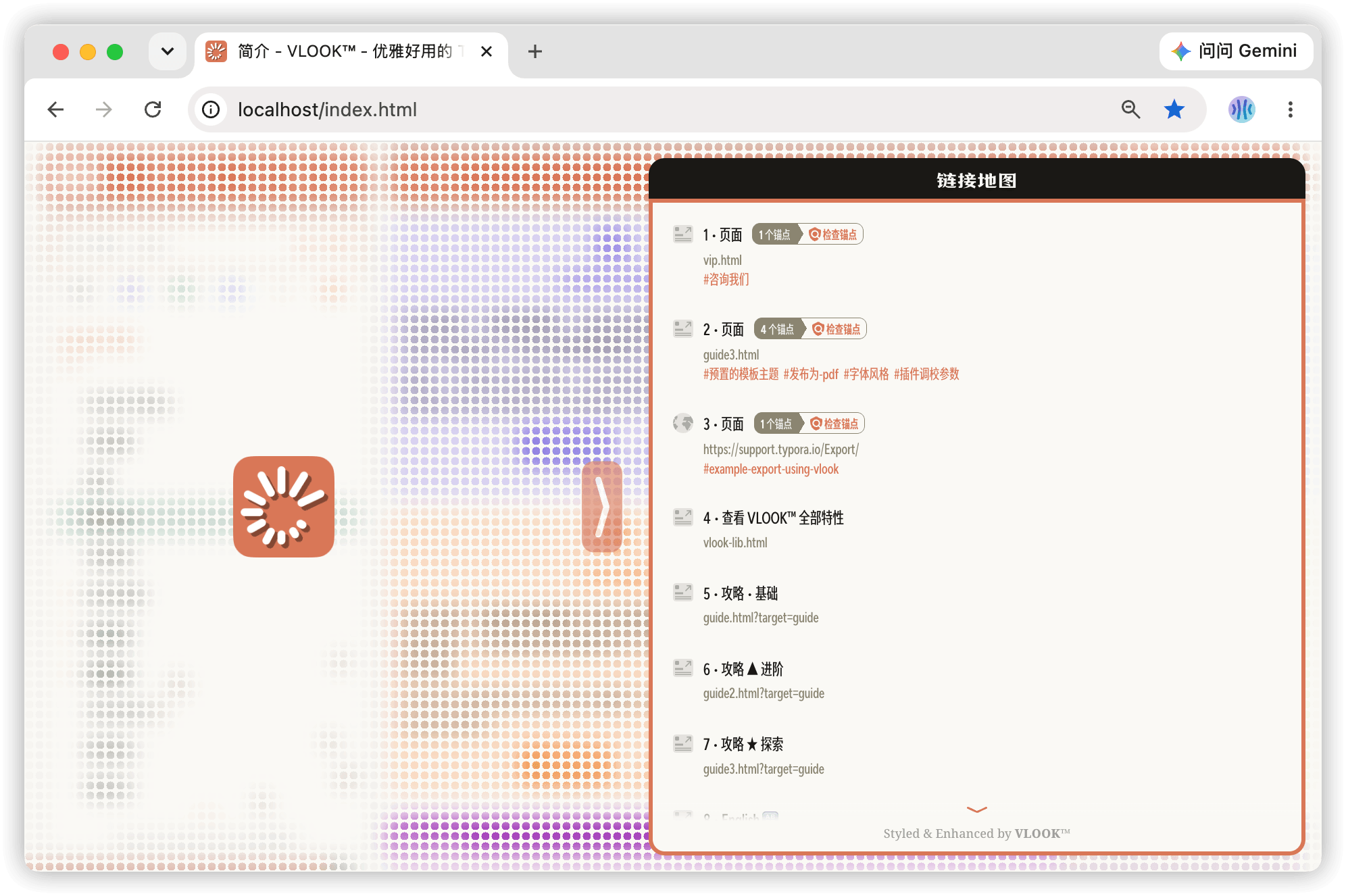vlook-theme-preview-07