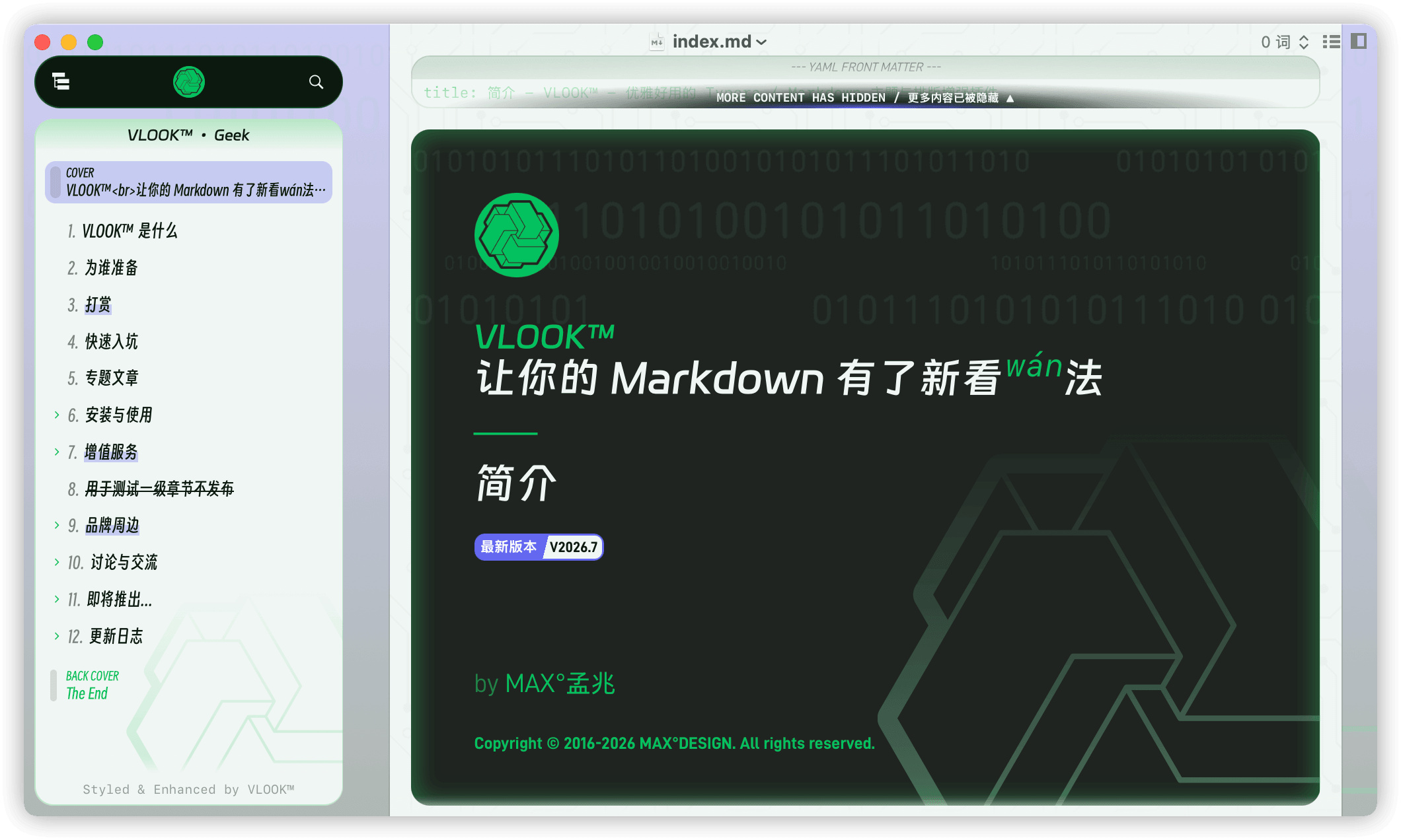vlook-theme-preview-00