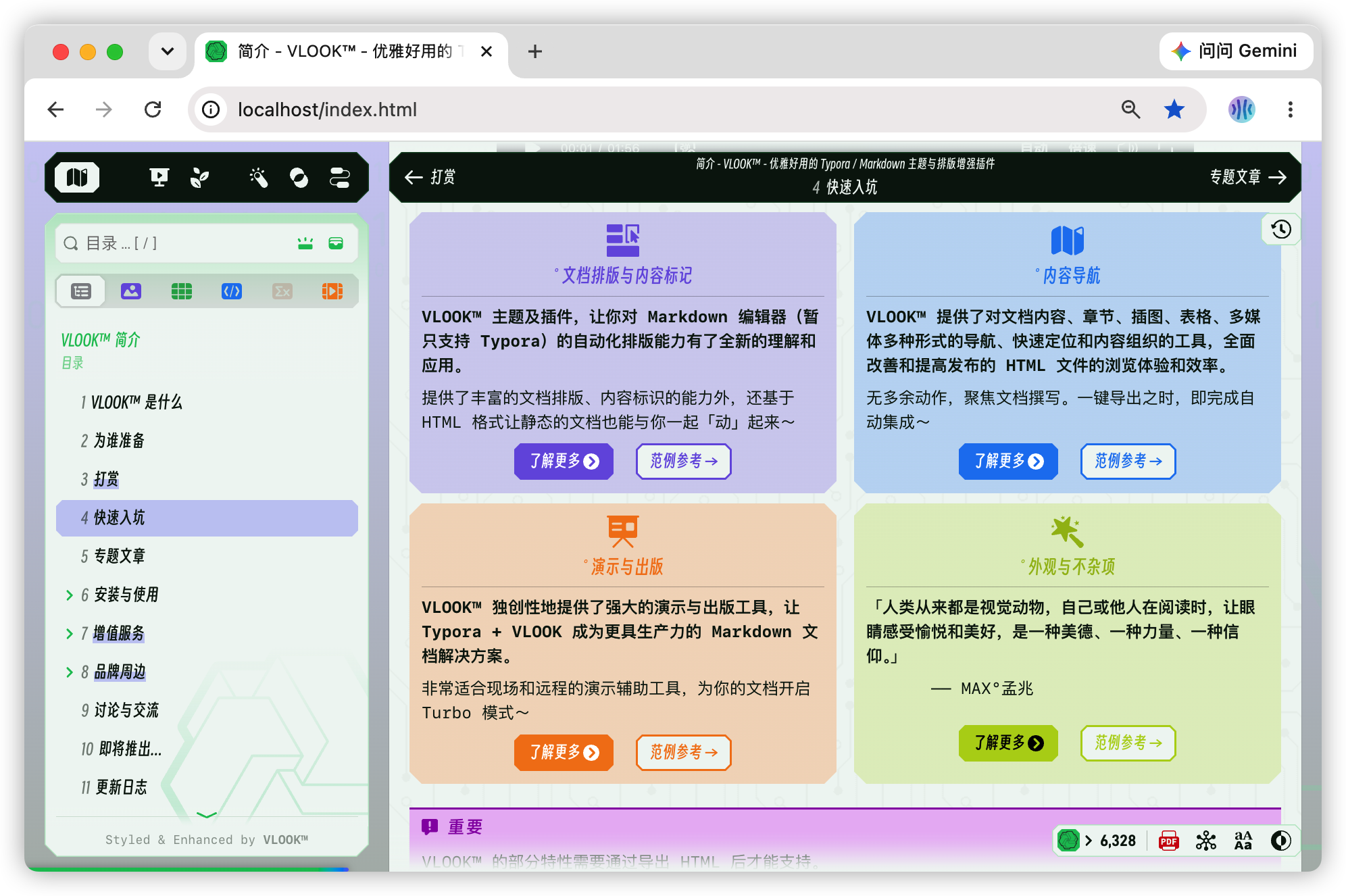 vlook-theme-preview-03
