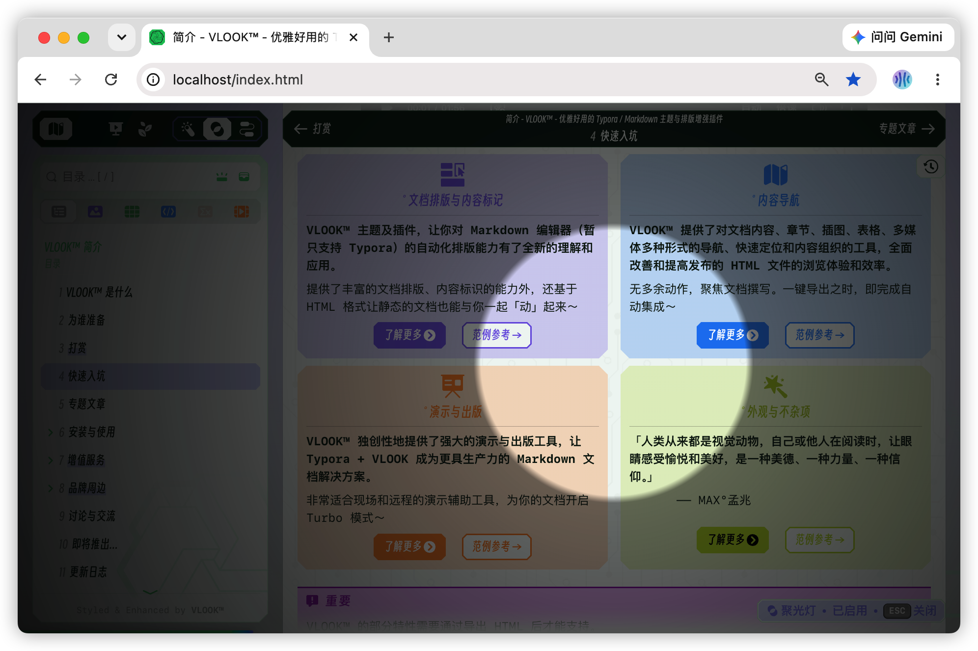 vlook-theme-preview-05