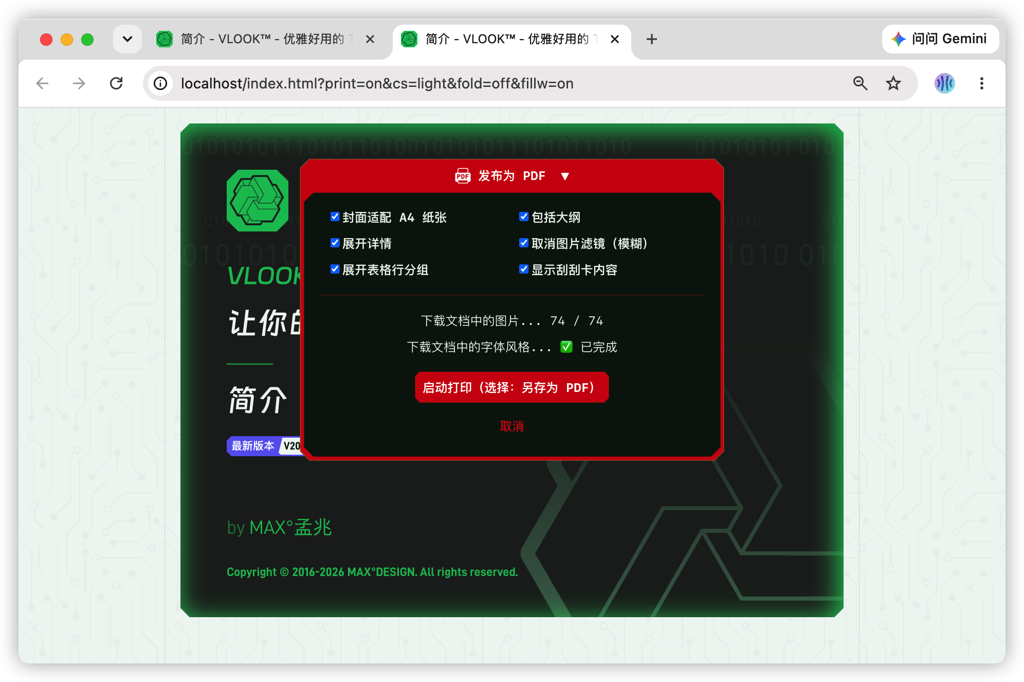 vlook-theme-preview-06