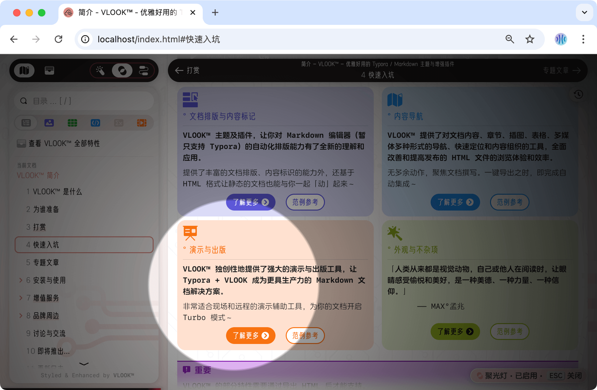 vlook-theme-preview-07