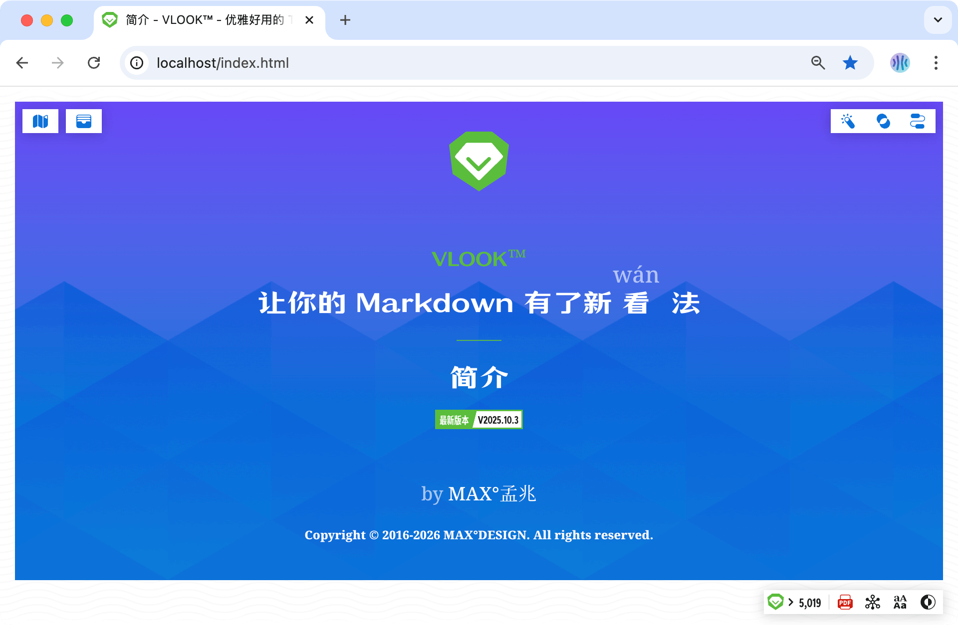 vlook-theme-preview-00
