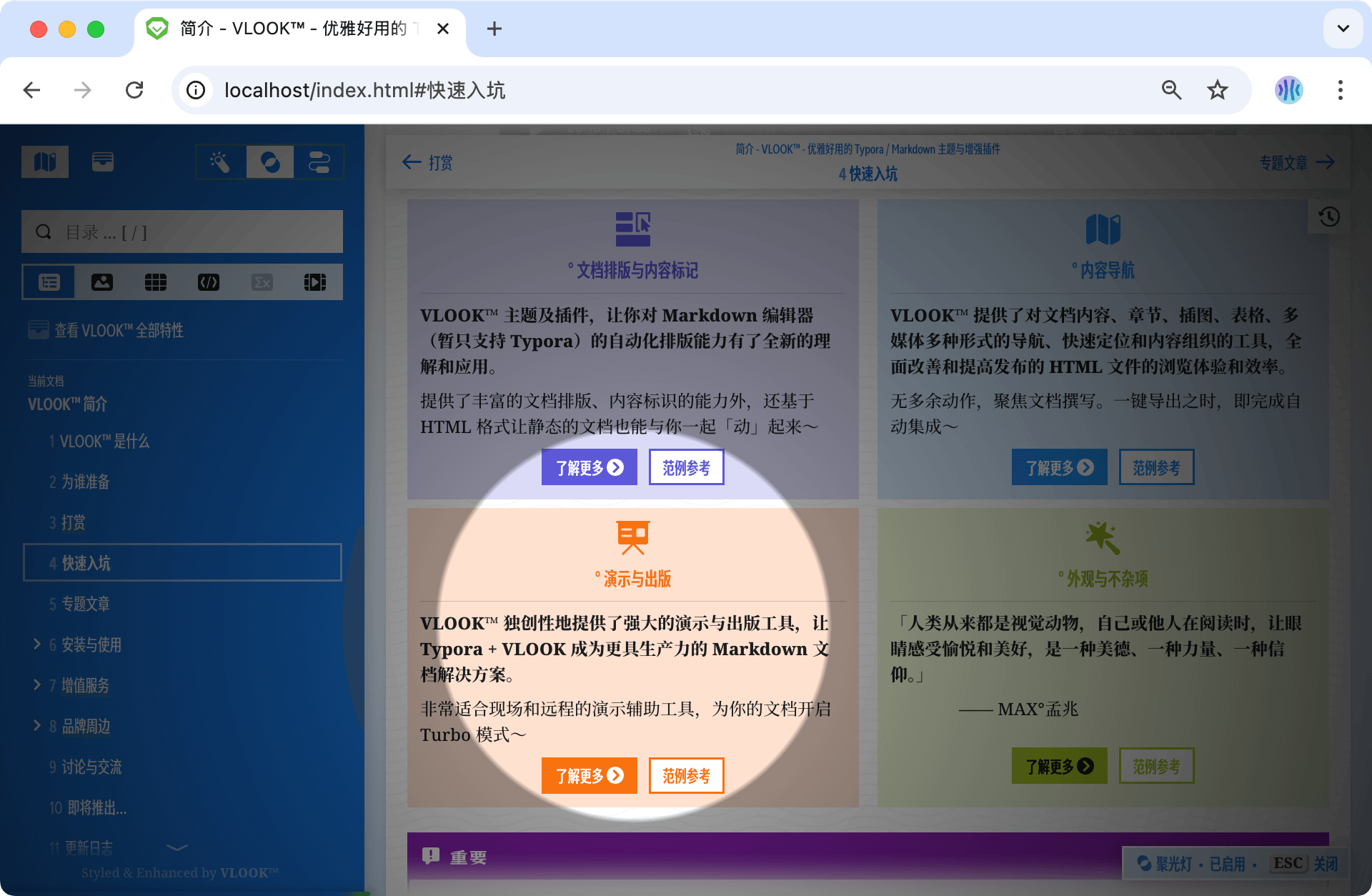 vlook-theme-preview-07