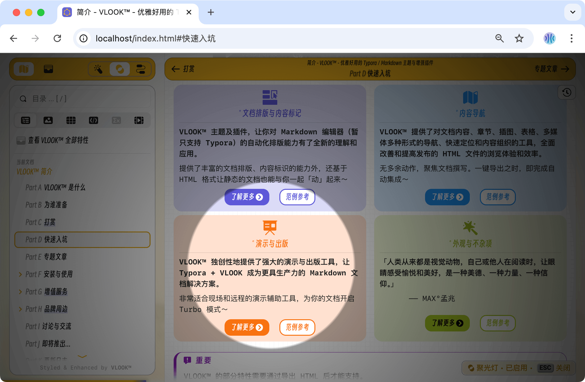 vlook-theme-preview-07