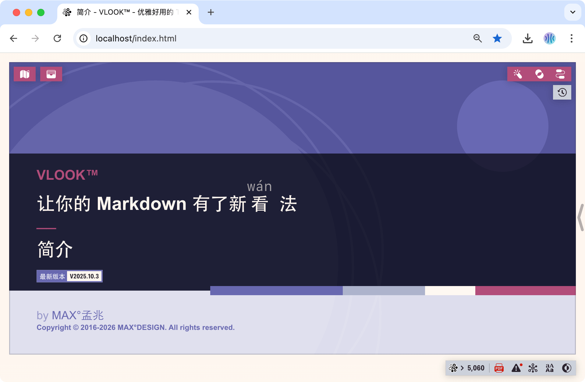 vlook-theme-preview-00