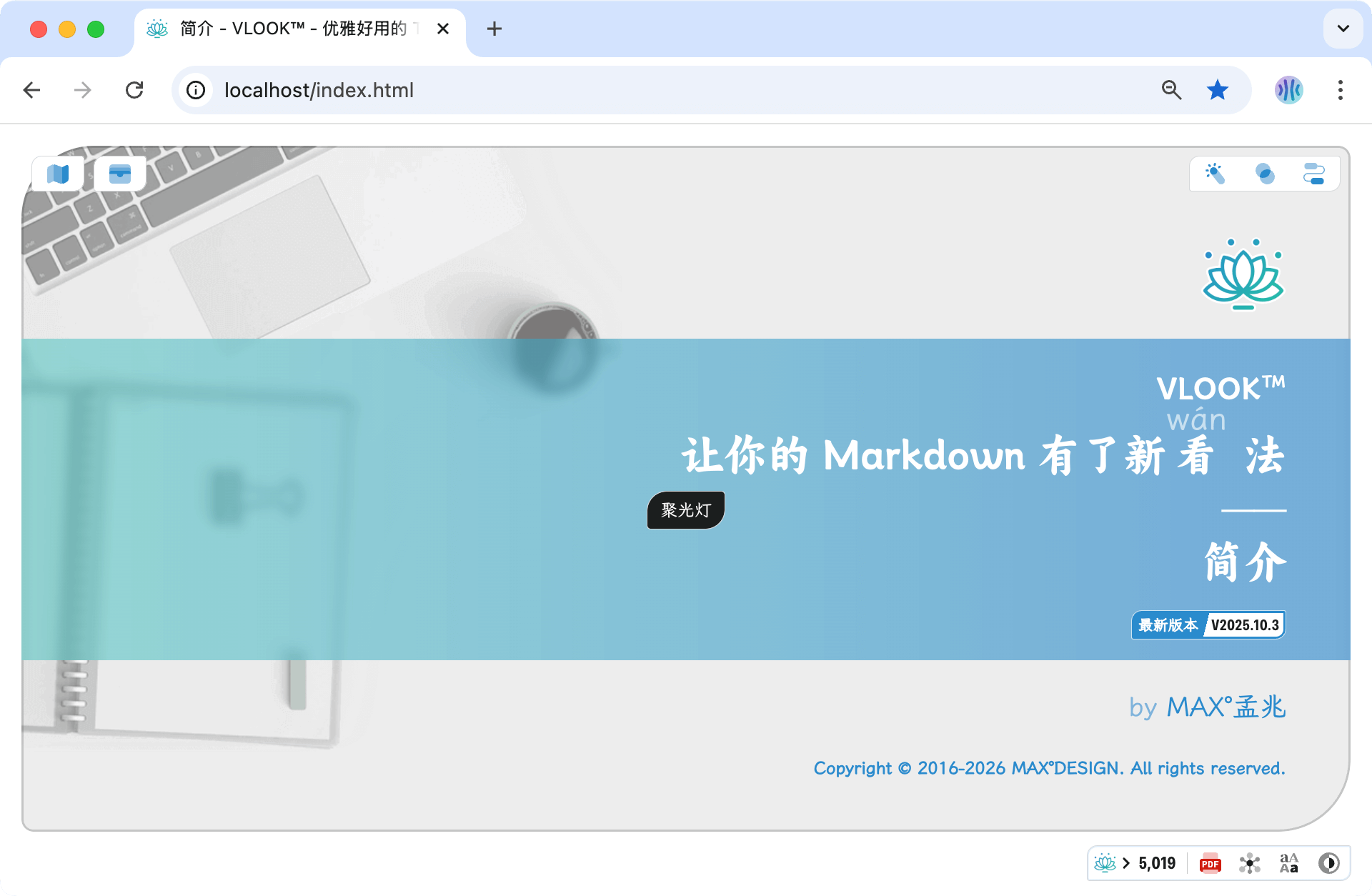 vlook-theme-preview-00